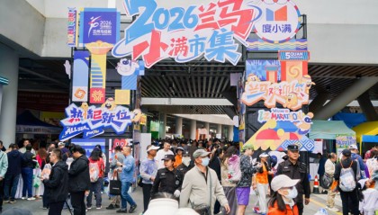 世界杯手机高清观看软件-2026兰马度小满“小满市集”开市，87家小微商户亮相展现西北烟火气
